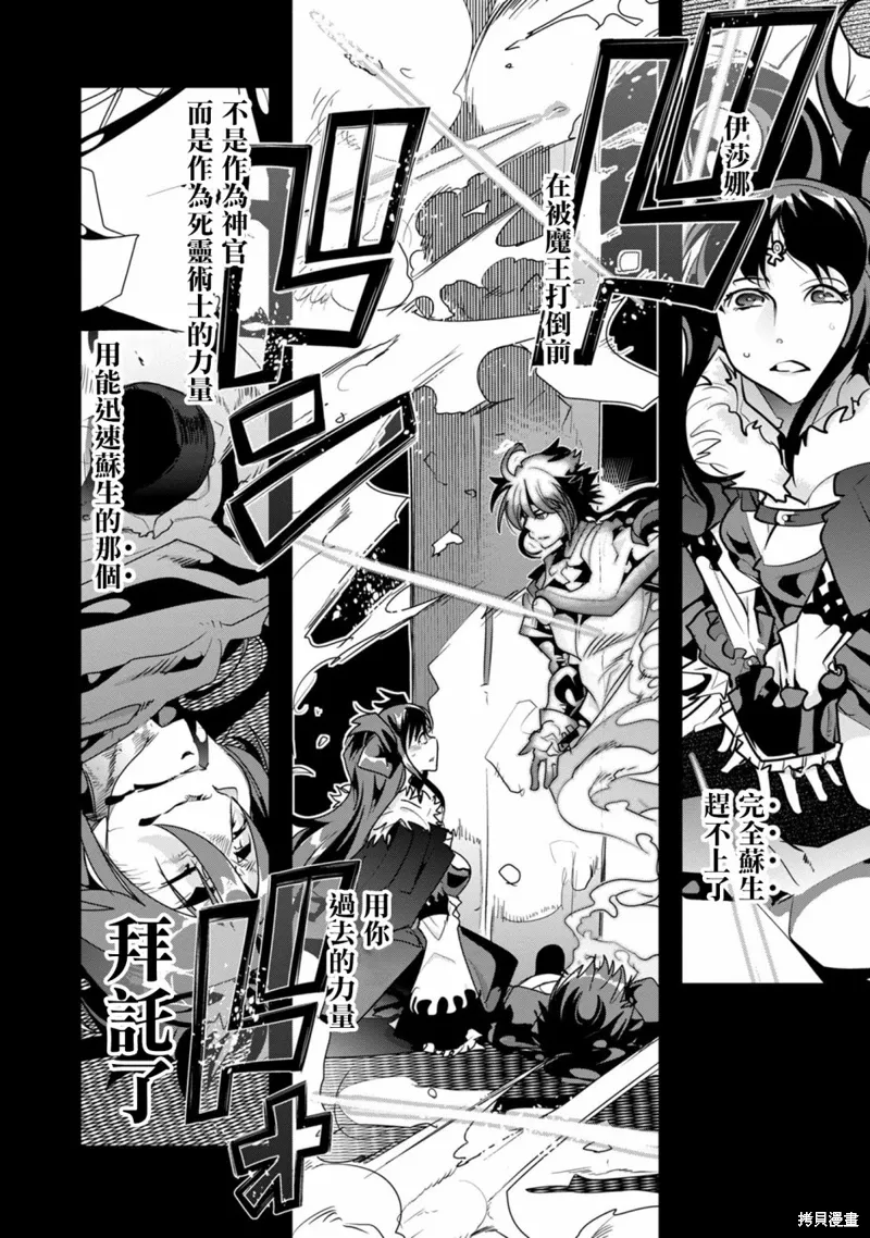 第01话 第50页
