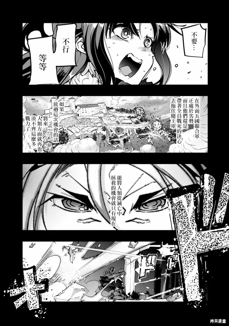 第01话 第51页