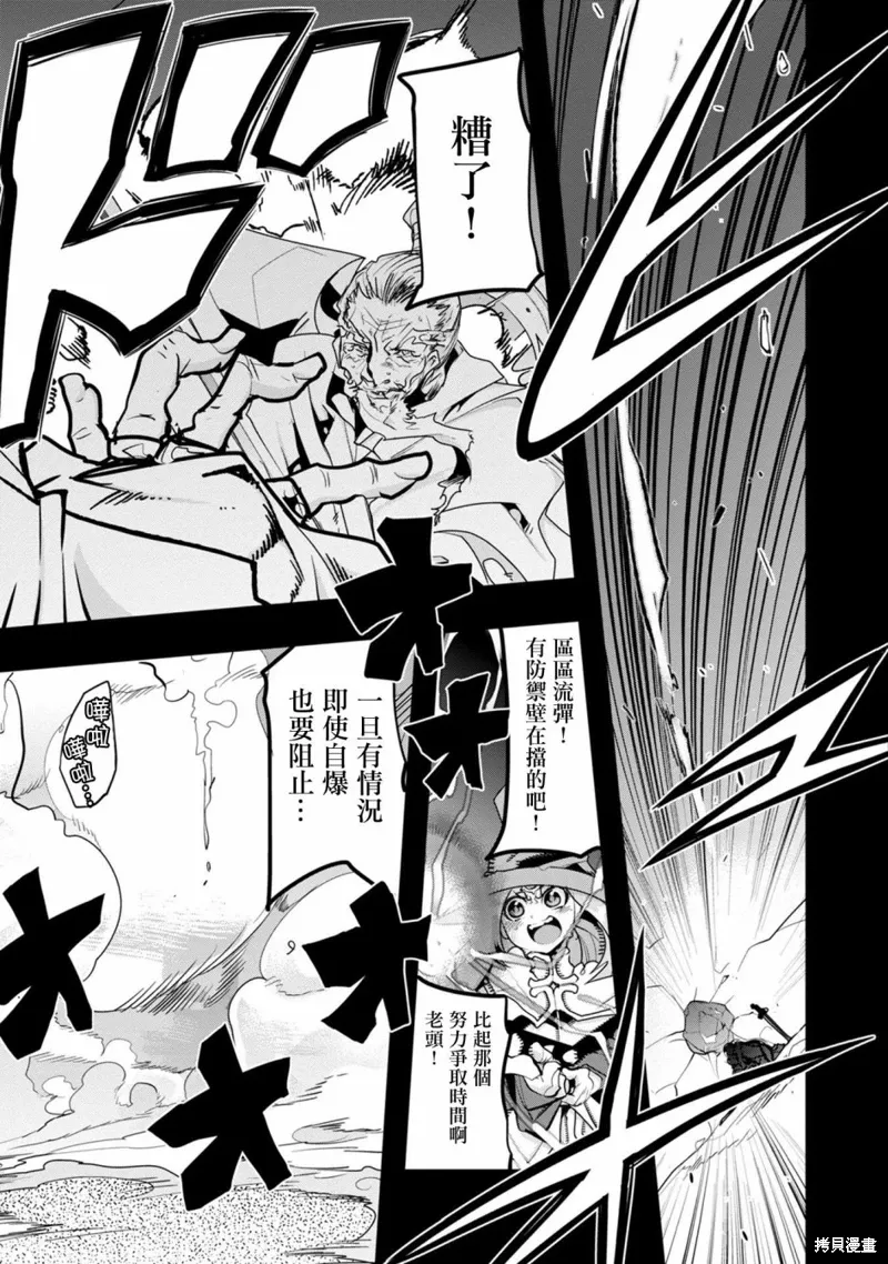 第01话 第53页