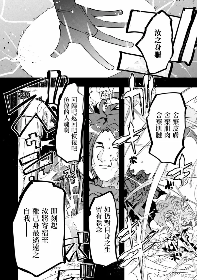 第01话 第54页