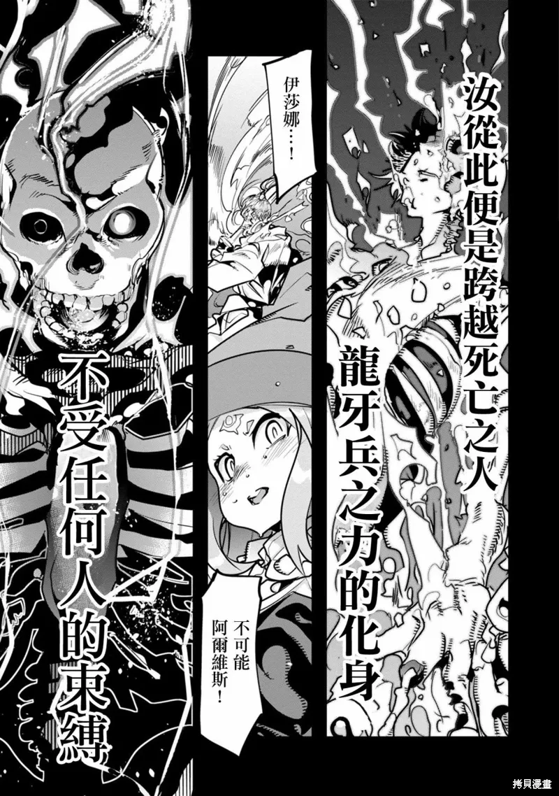 第01话 第55页