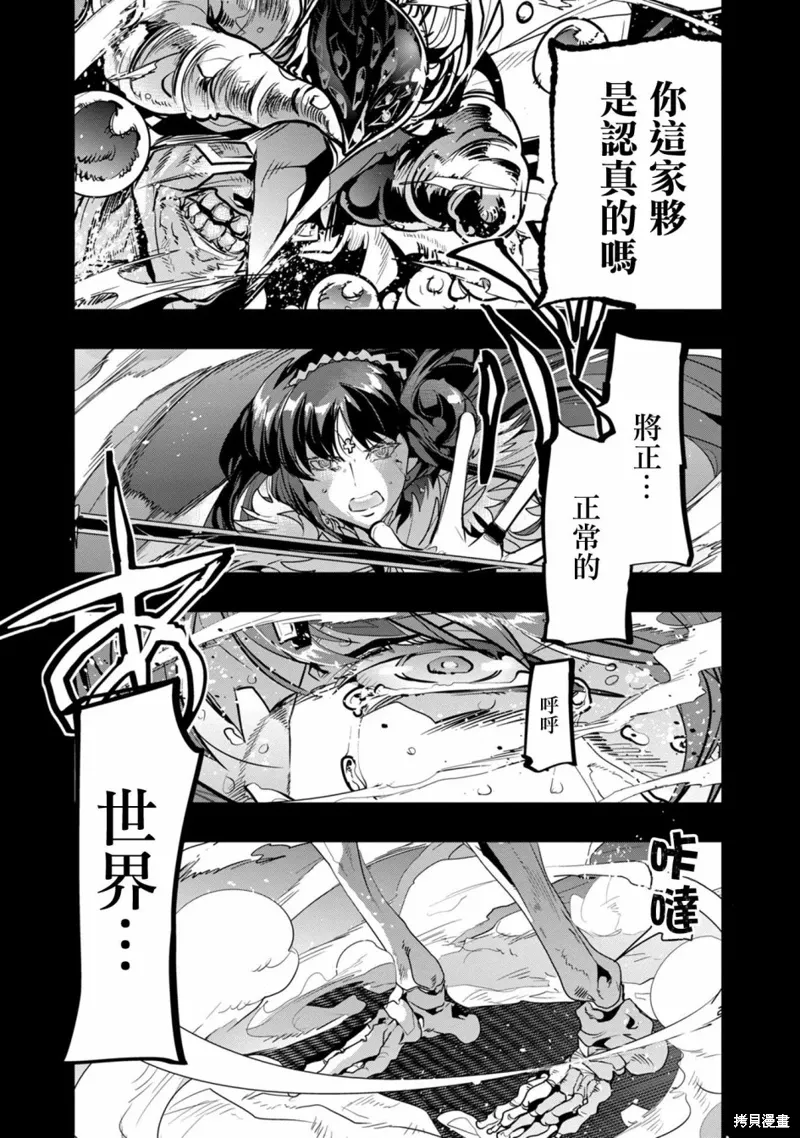 第01话 第56页