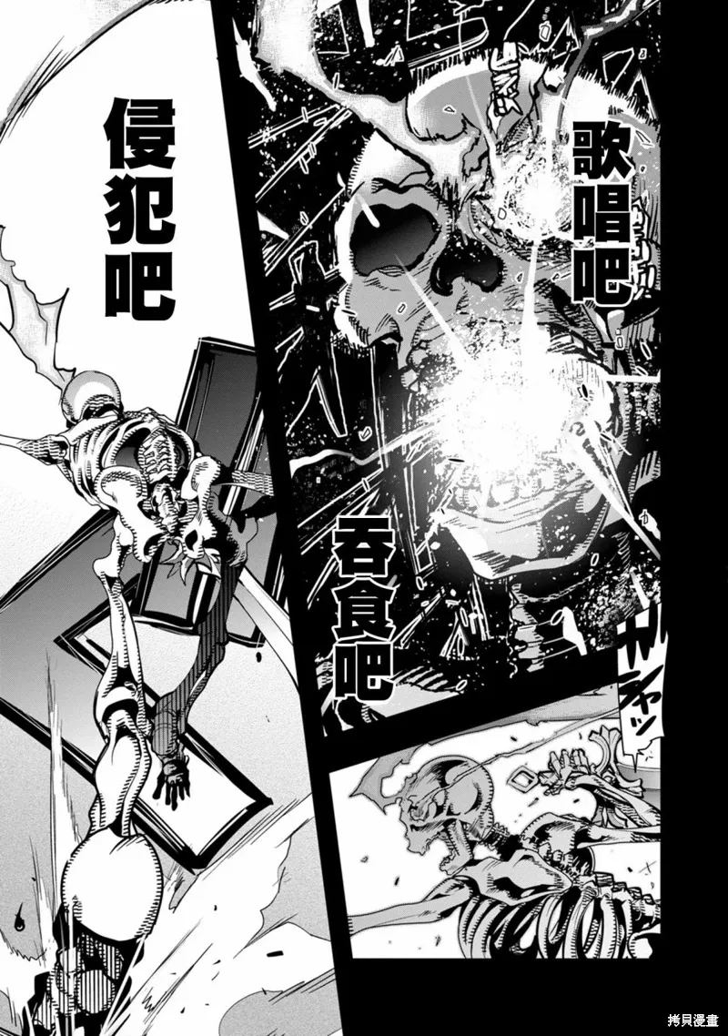 第01话 第57页
