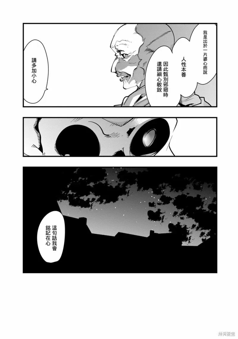第01话 第64页