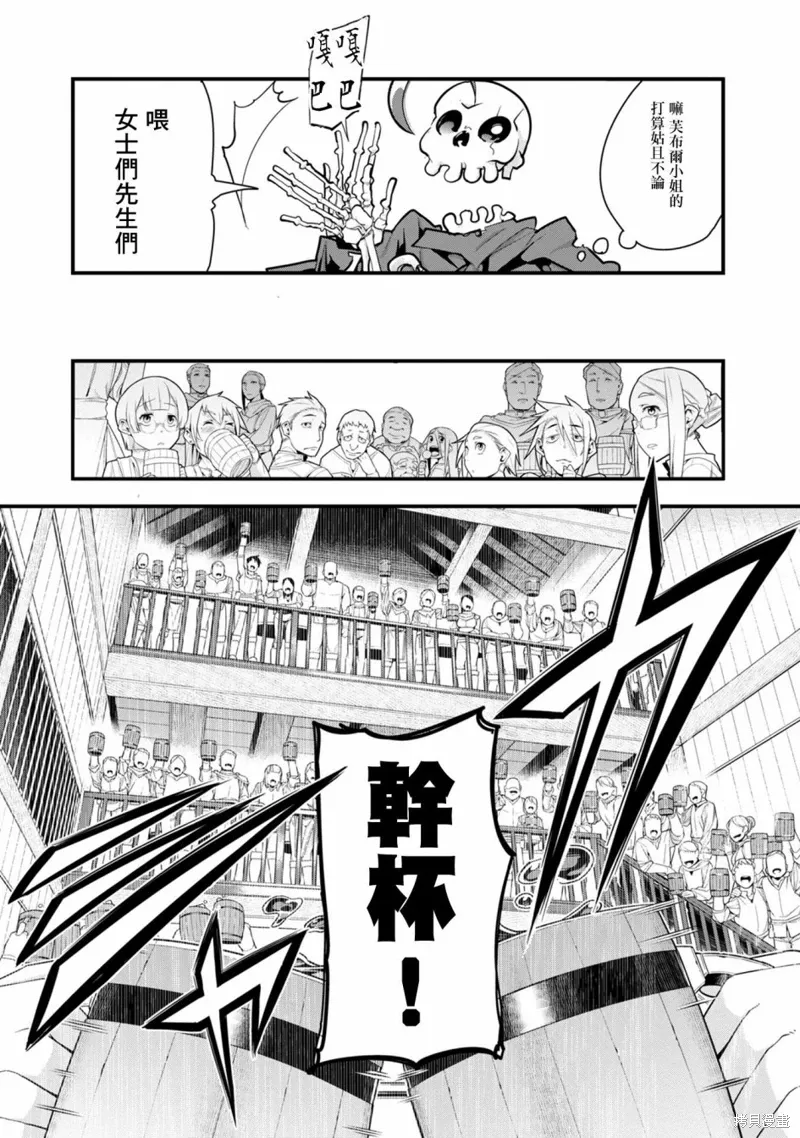 第01话 第67页