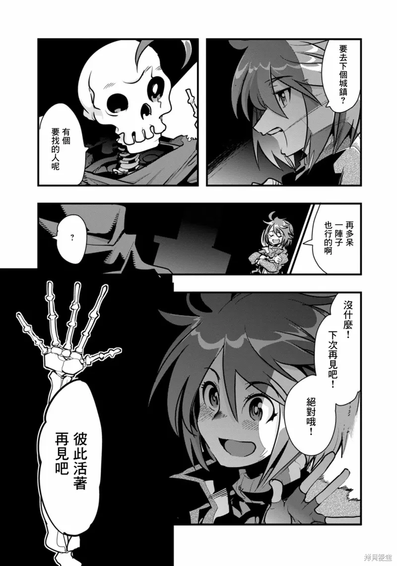 第01话 第70页
