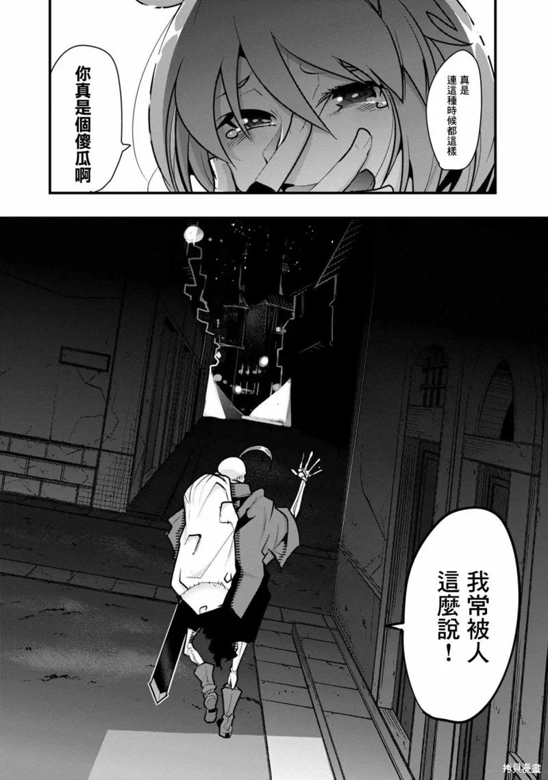 第01话 第71页