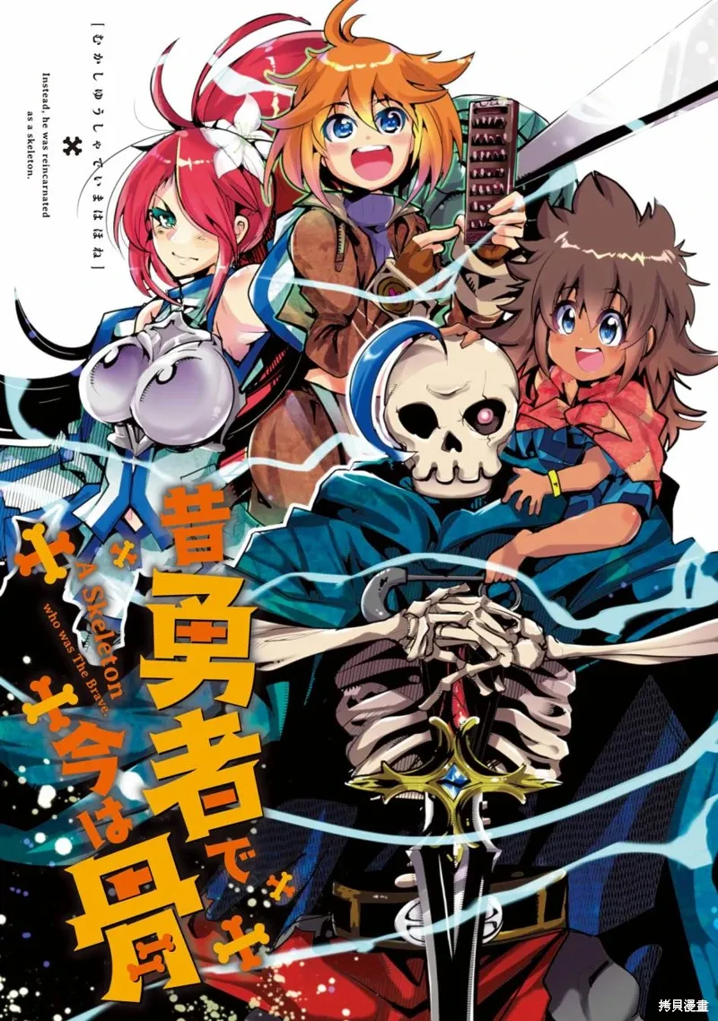 第06话 第1页