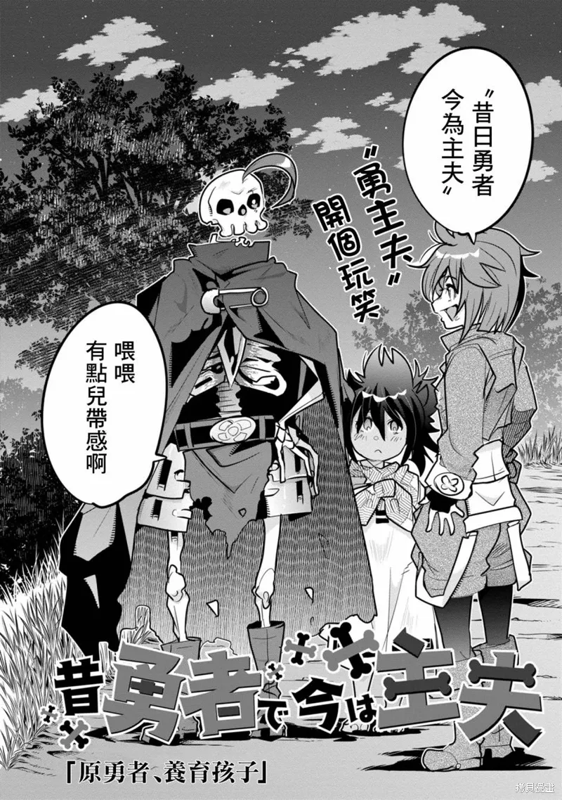 第06话 第30页