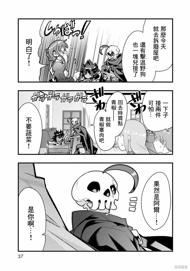 第06话 第33页