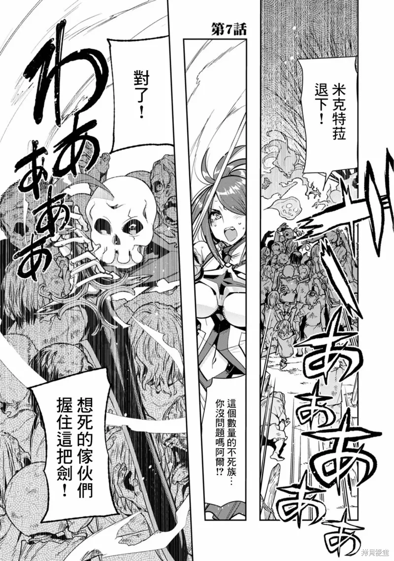 第07话 第1页
