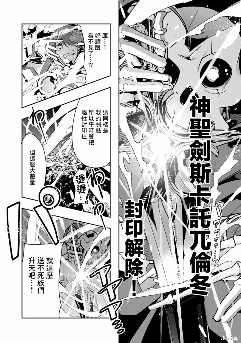 第07话 第2页