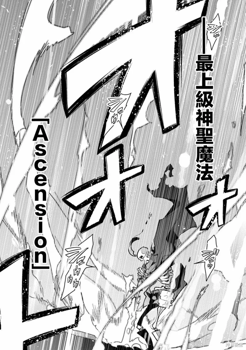 第07话 第3页