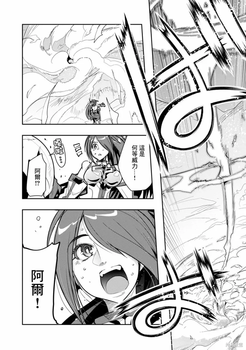 第07话 第4页