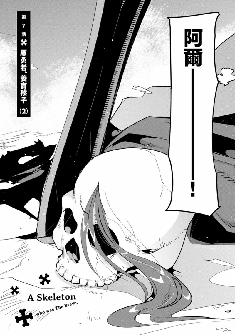 第07话 第5页