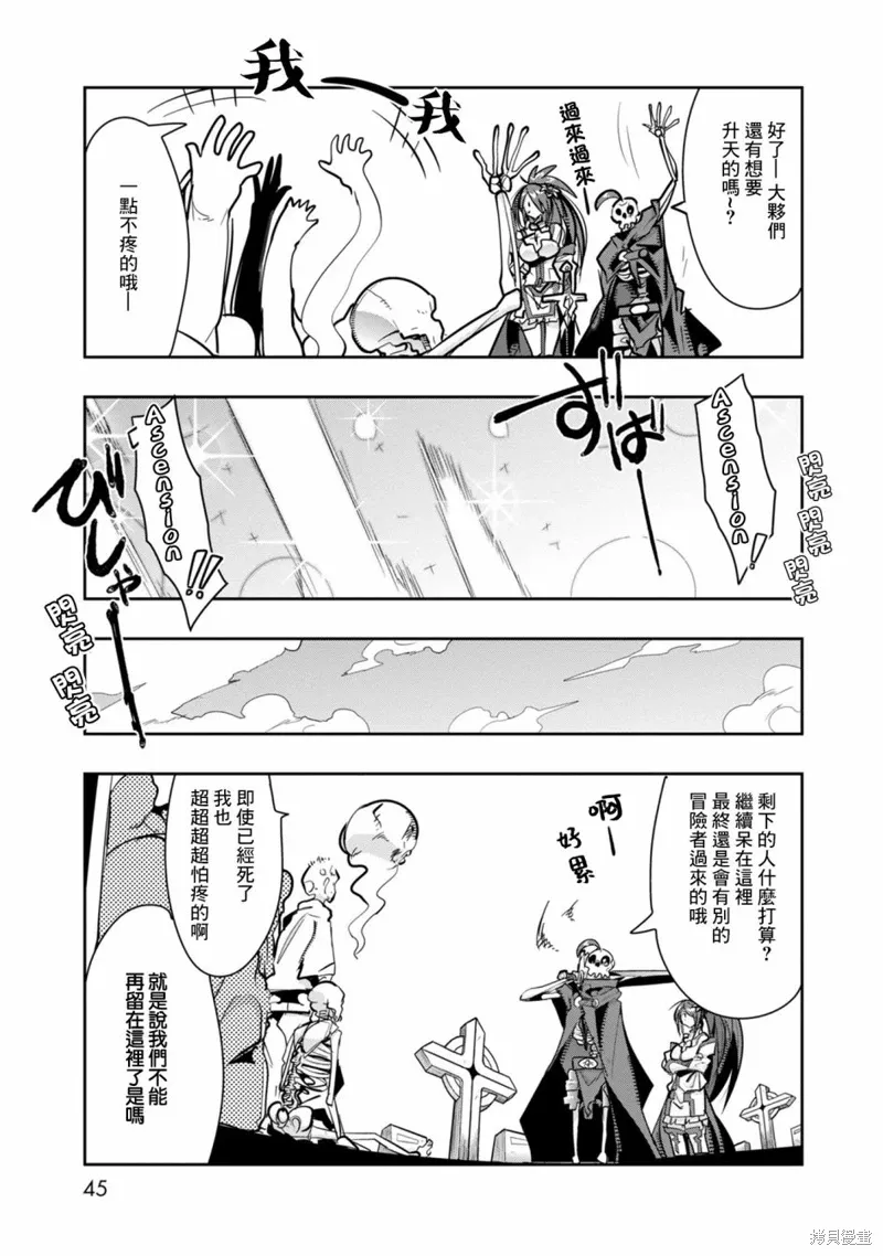 第07话 第7页