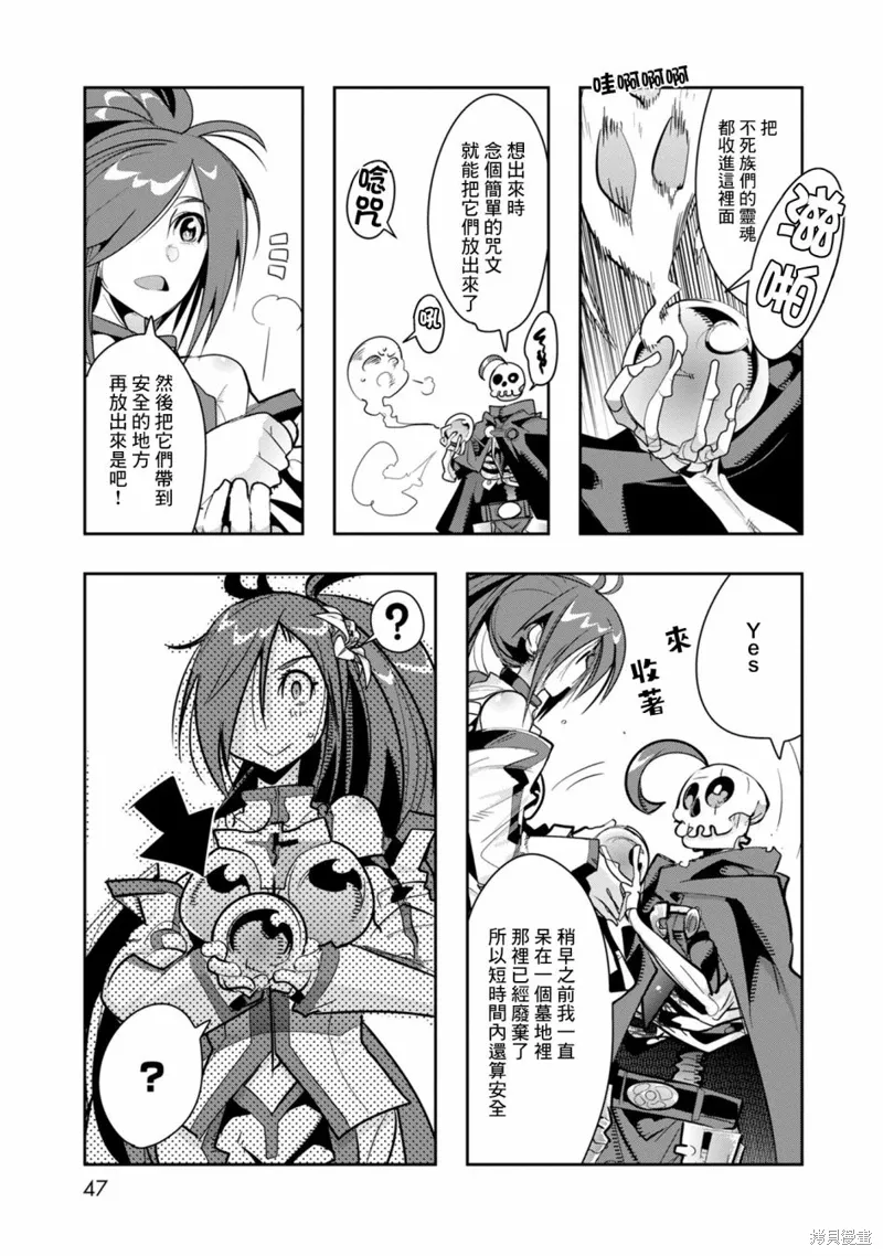 第07话 第9页
