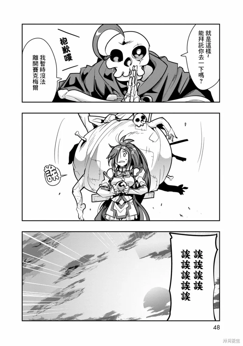 第07话 第10页