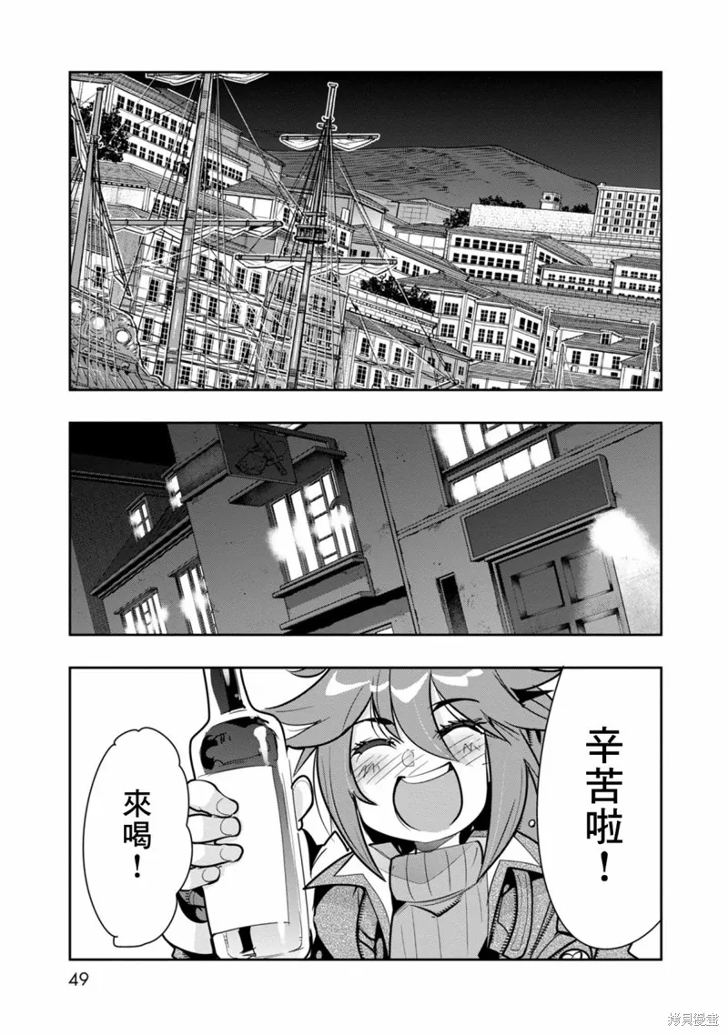 第07话 第11页