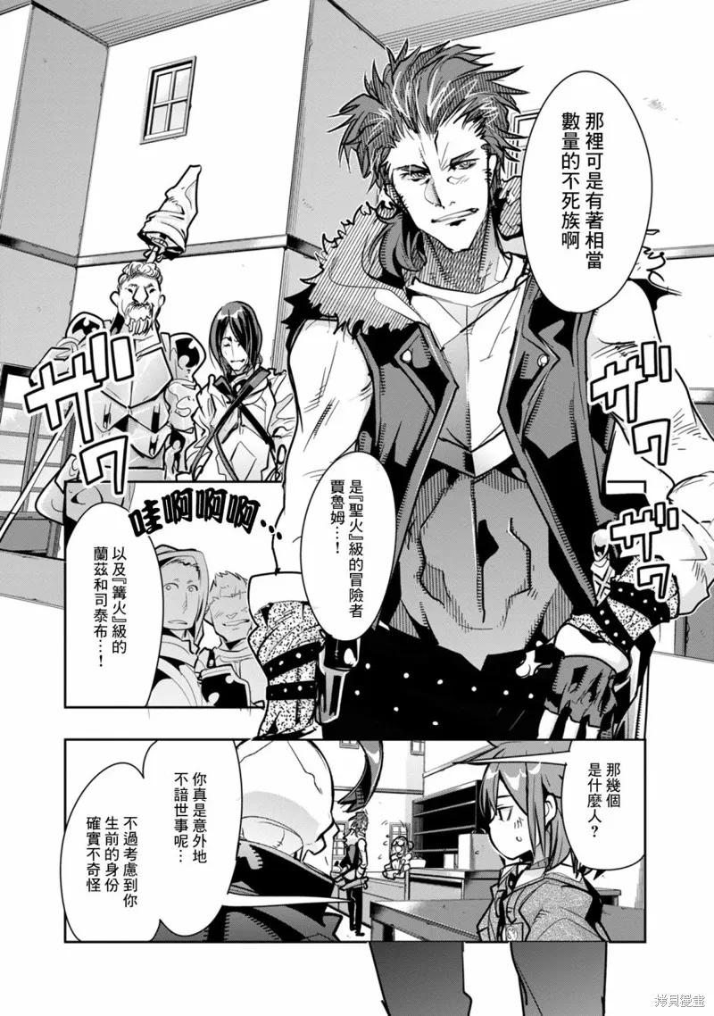 第07话 第14页