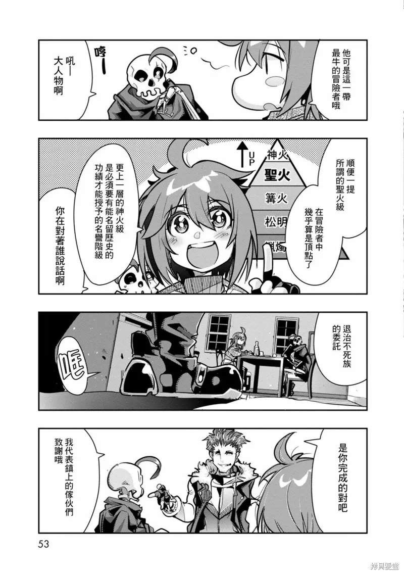 第07话 第15页