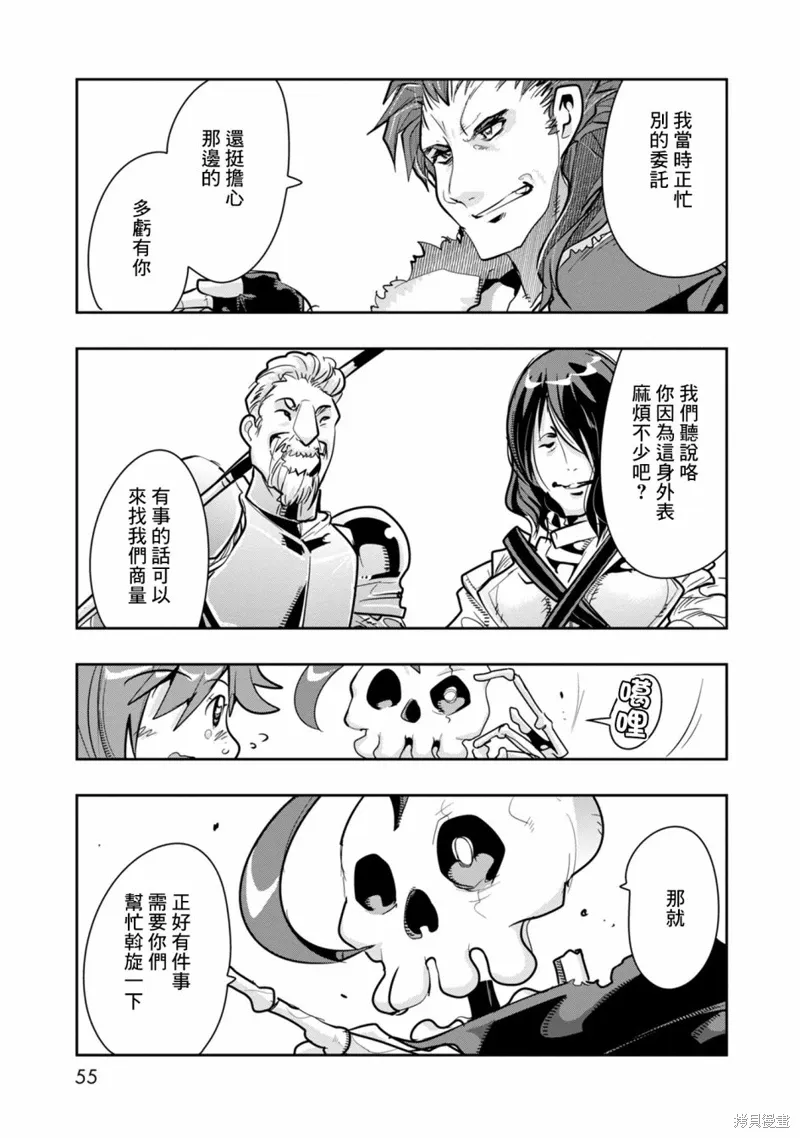 第07话 第17页