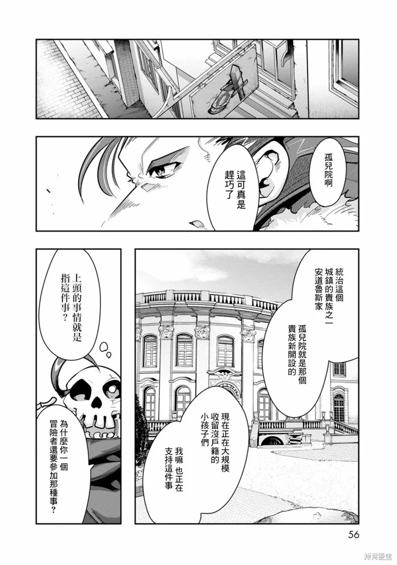 第07话 第18页