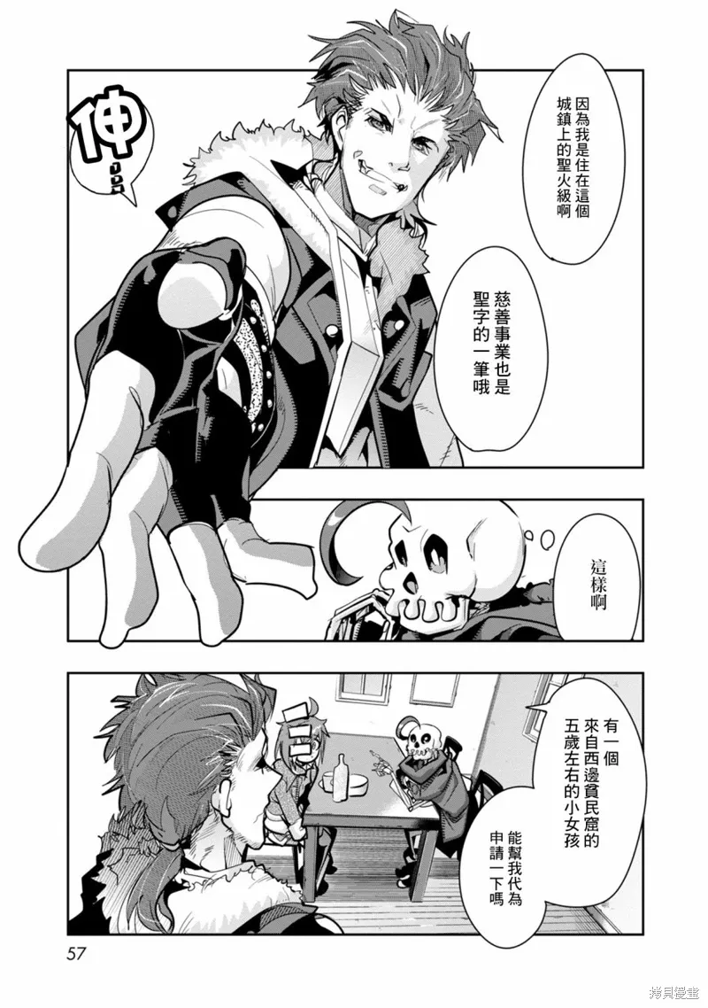 第07话 第19页