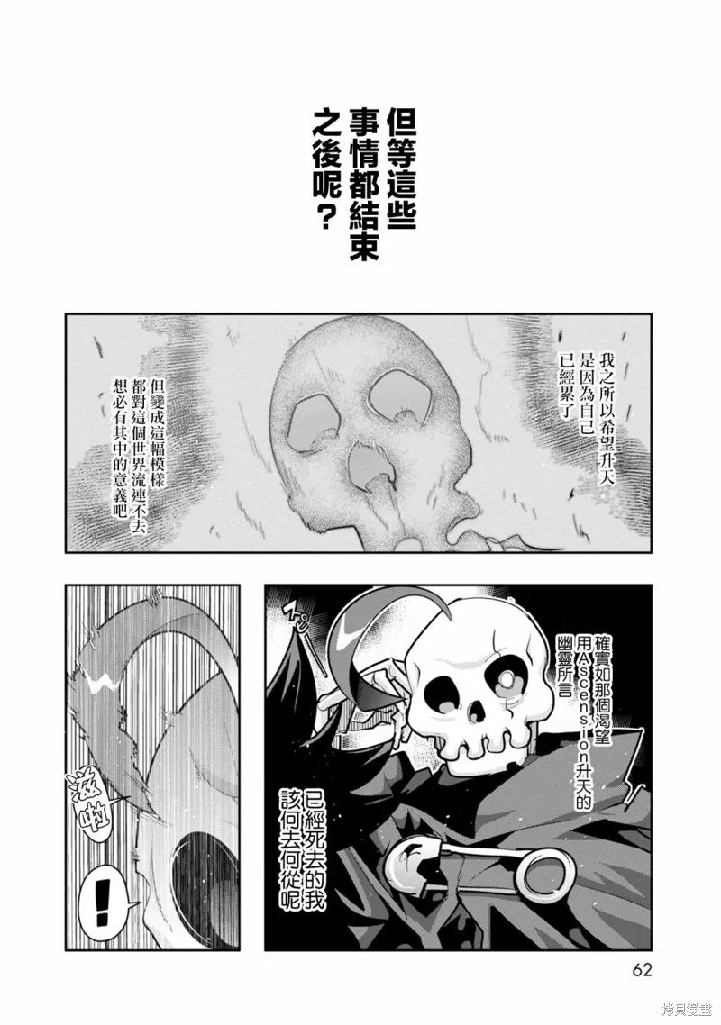 第07话 第24页