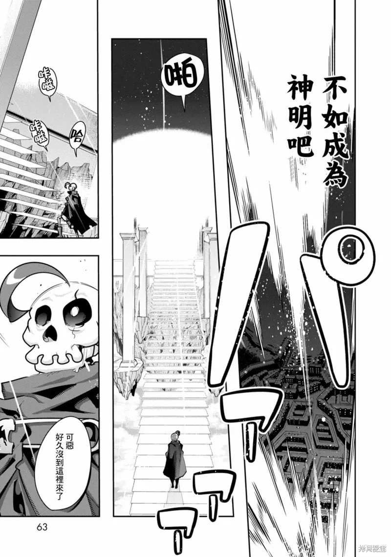 第07话 第25页