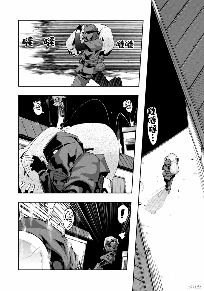 第08话 第10页