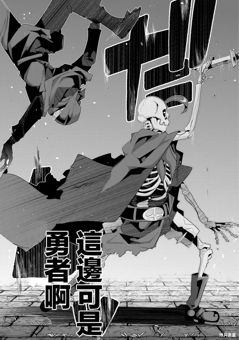 第08话 第13页