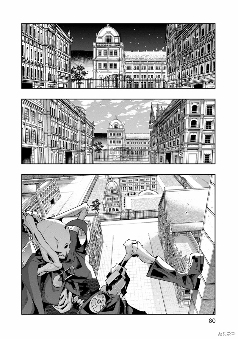 第08话 第16页