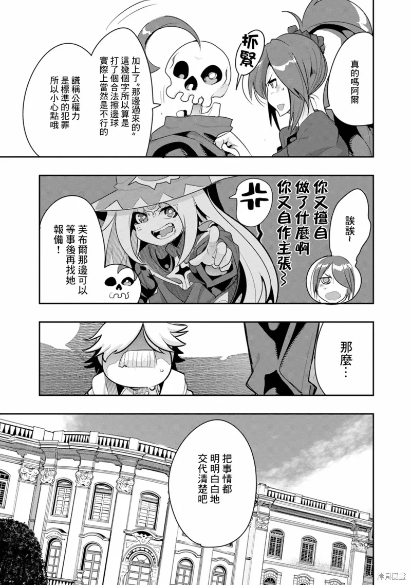 第08话 第27页