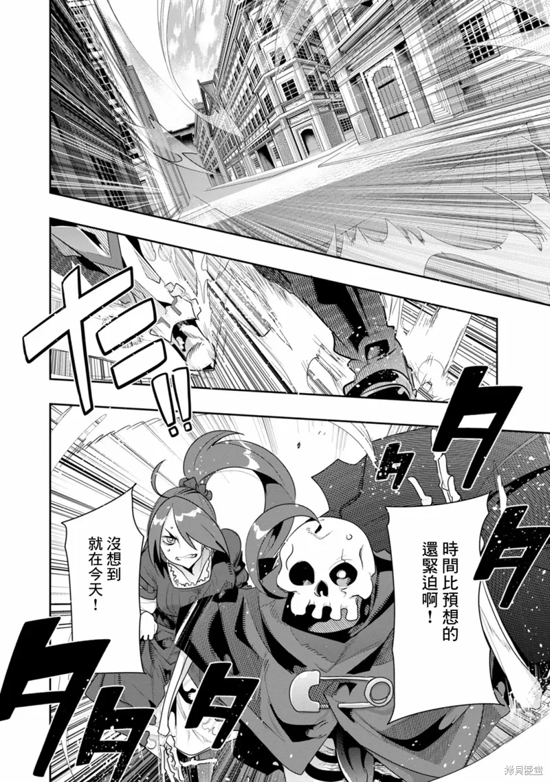 第08话 第28页