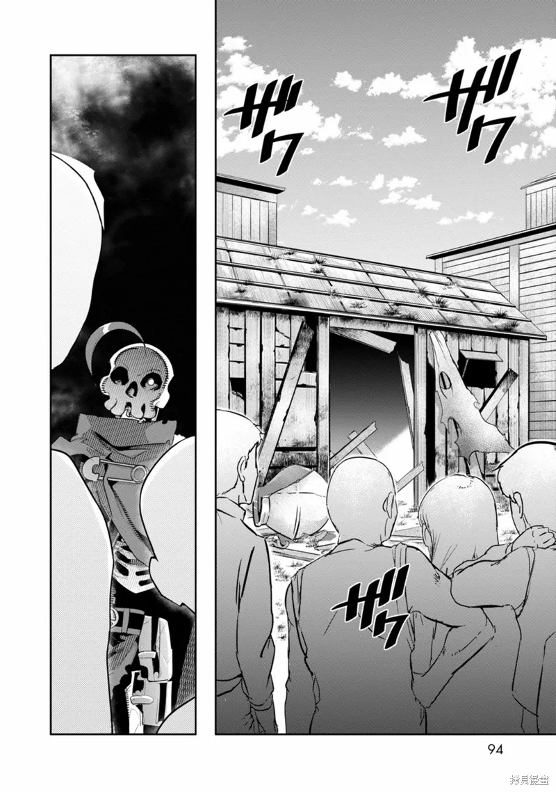 第08话 第30页