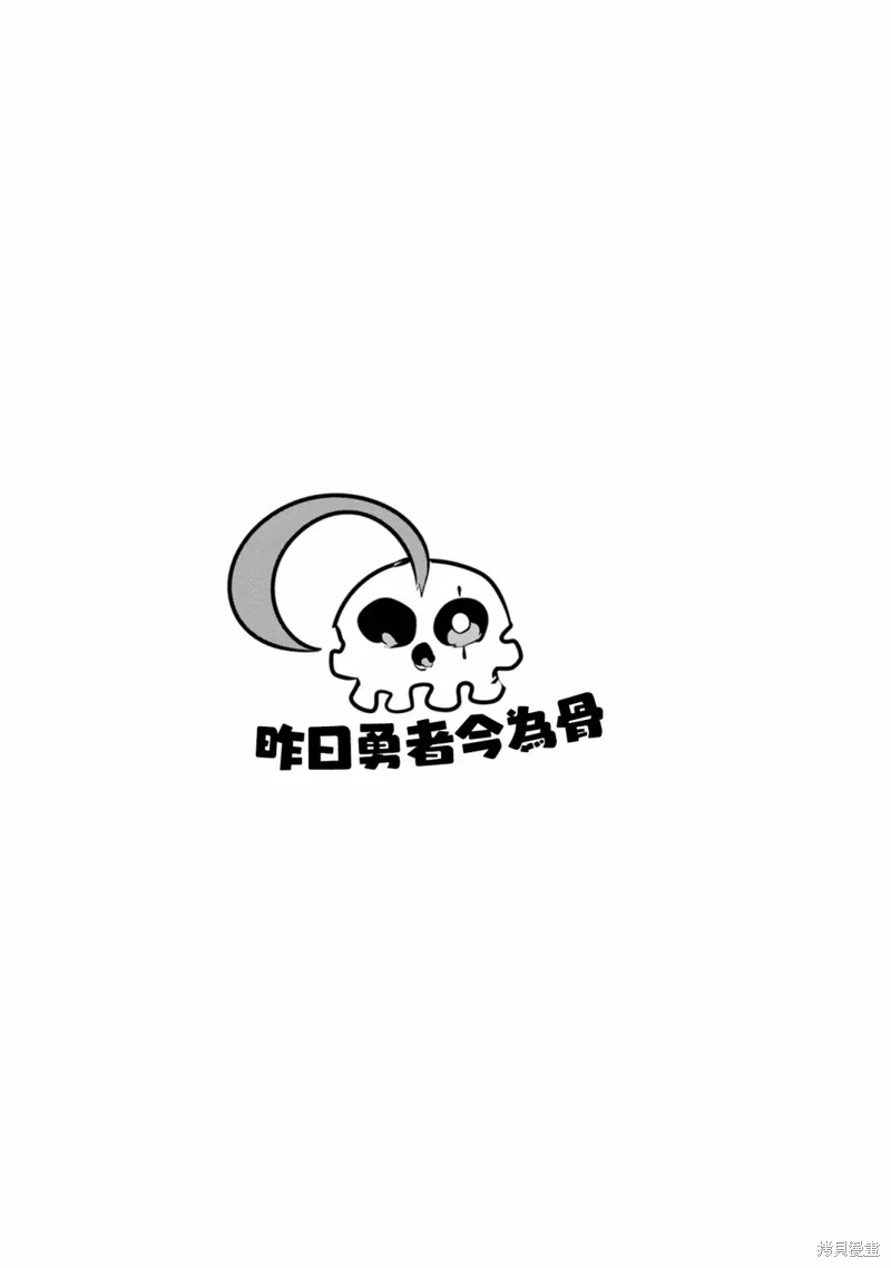 第08话 第33页