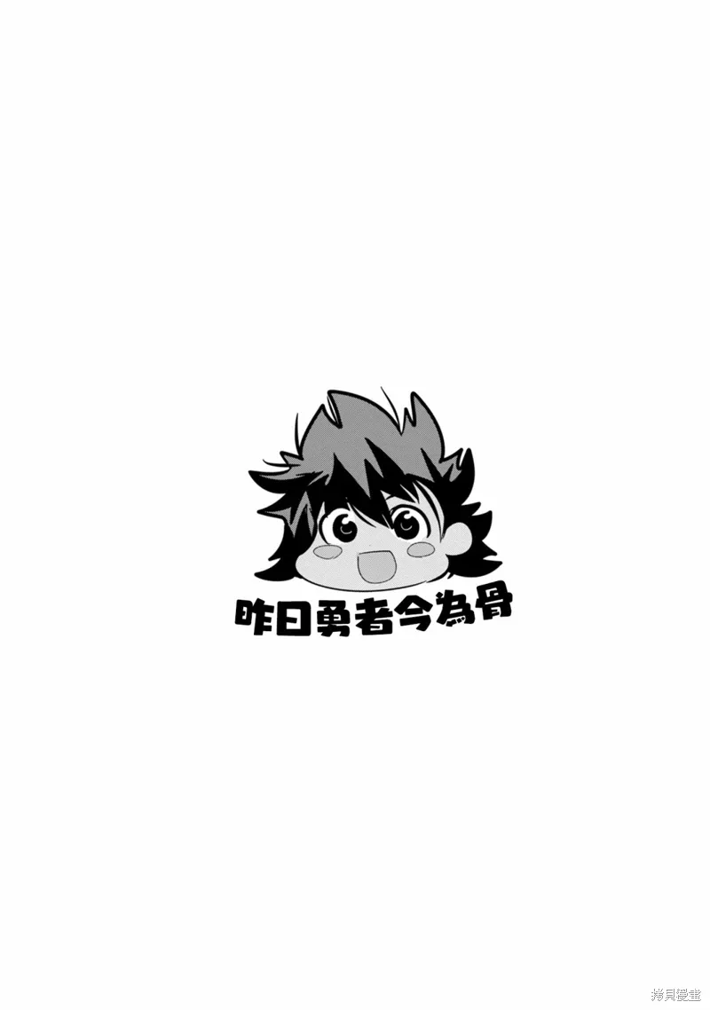 第08话 第34页
