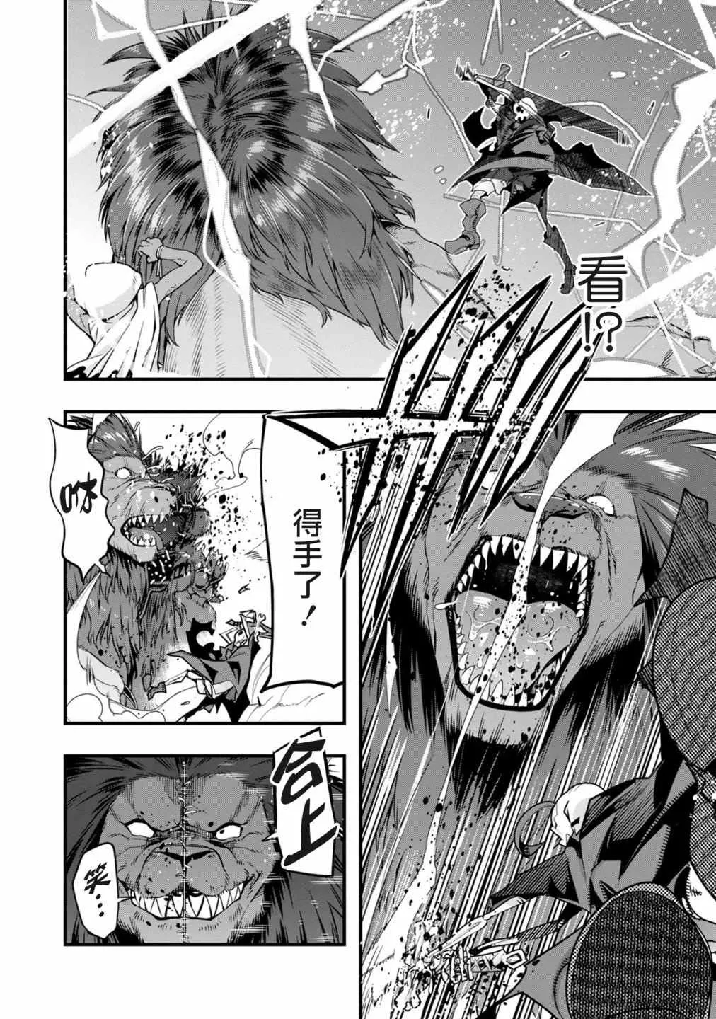 第04话 第8页