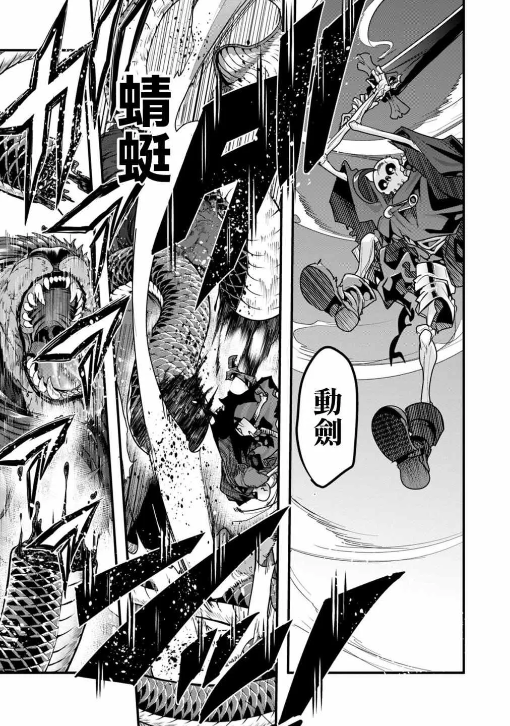 第04话 第19页
