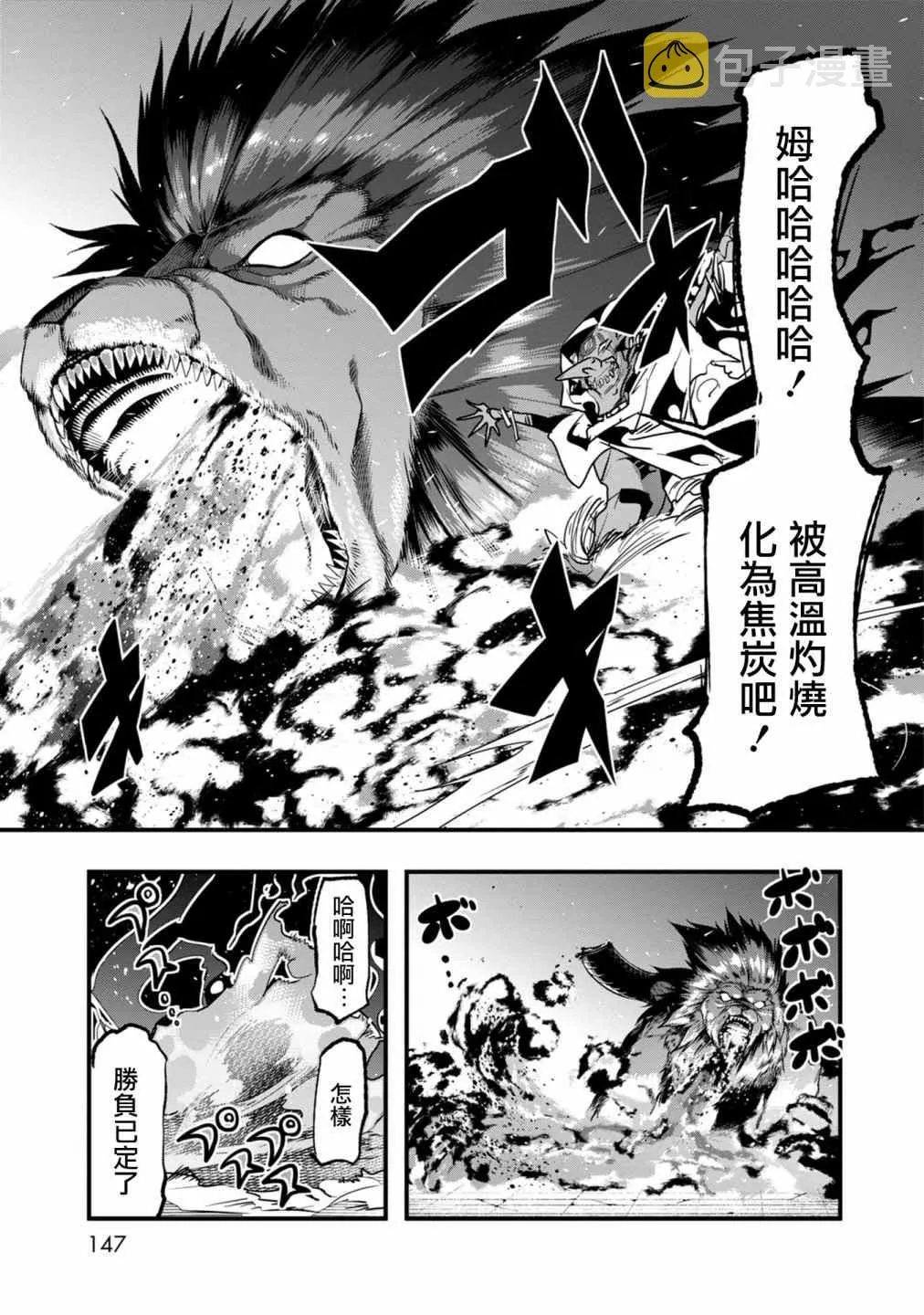 第04话 第21页