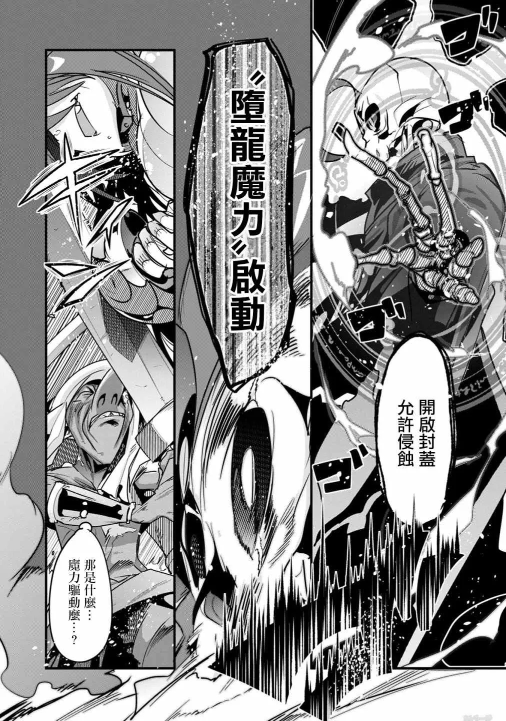第04话 第24页