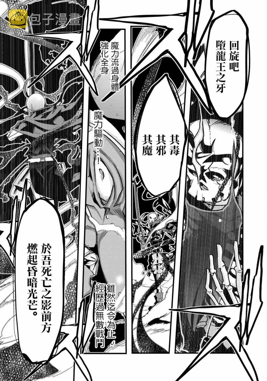 第04话 第25页