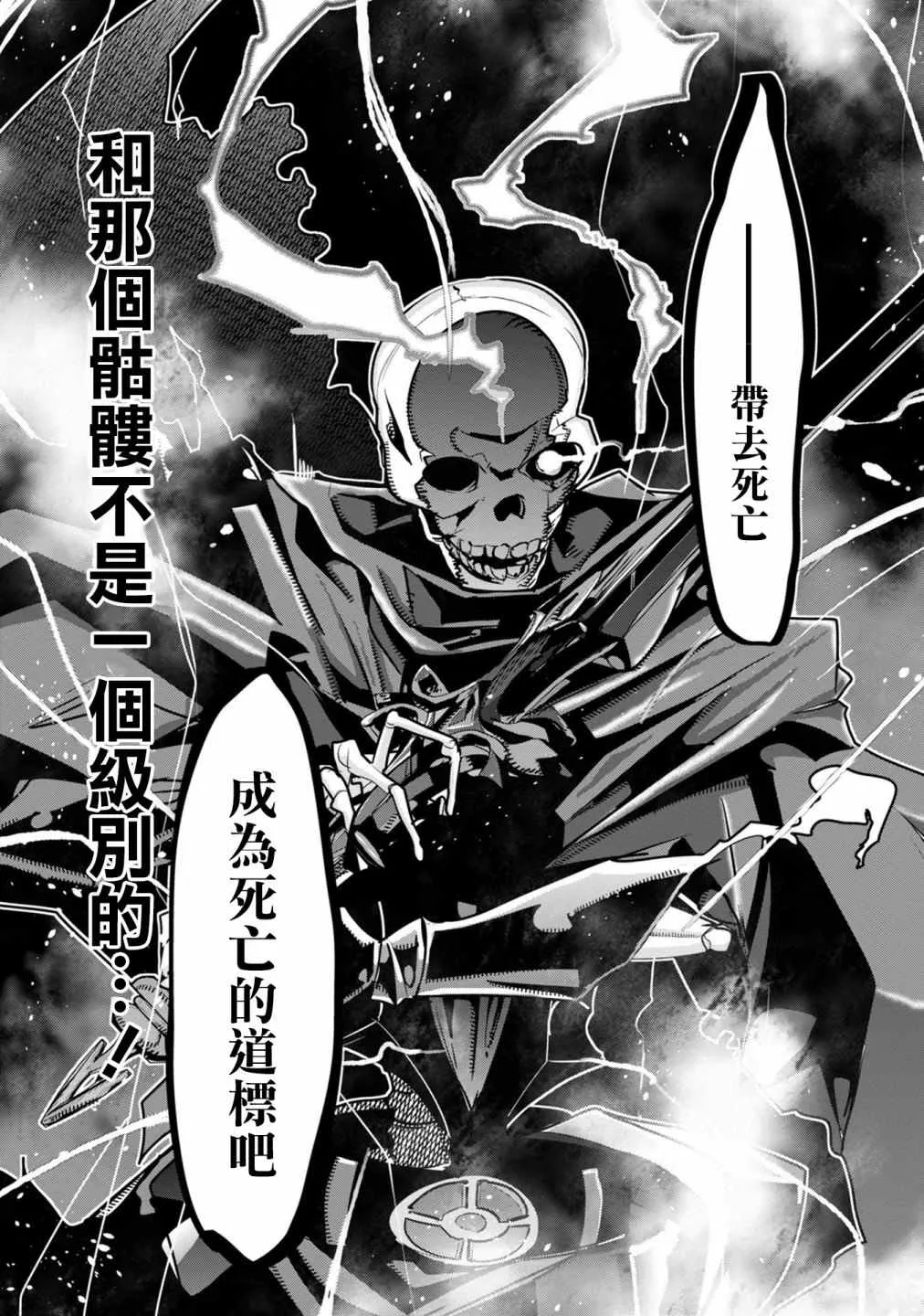 第04话 第26页