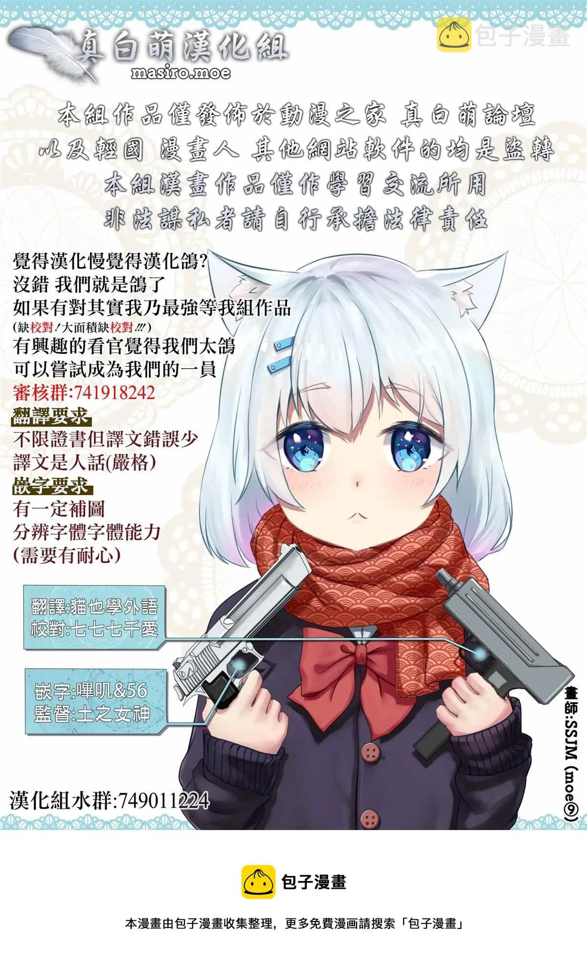第04话 第27页