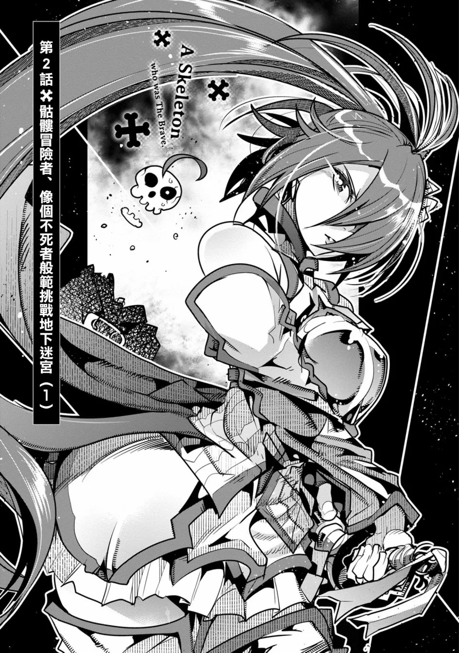 第02话 第1页