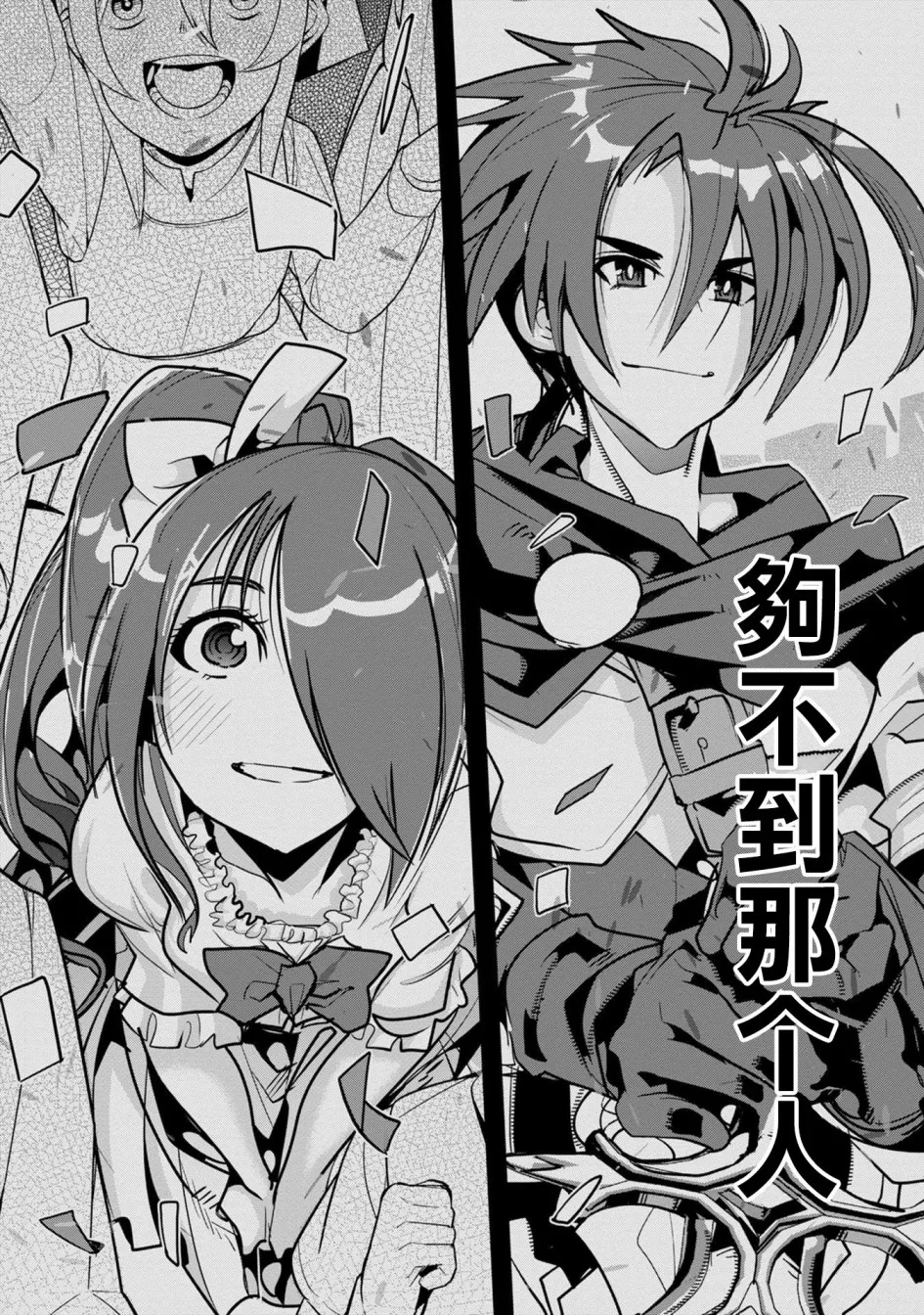 第02话 第14页