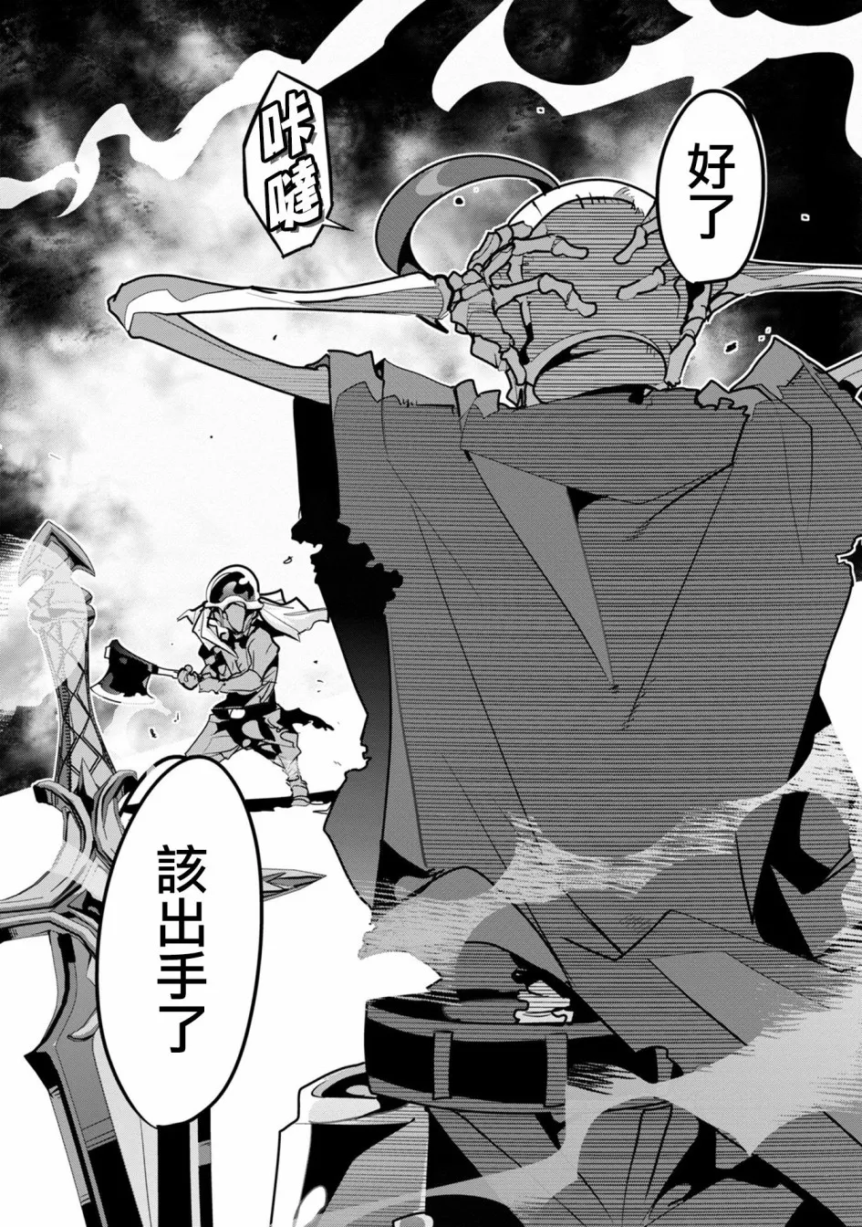 第02话 第22页