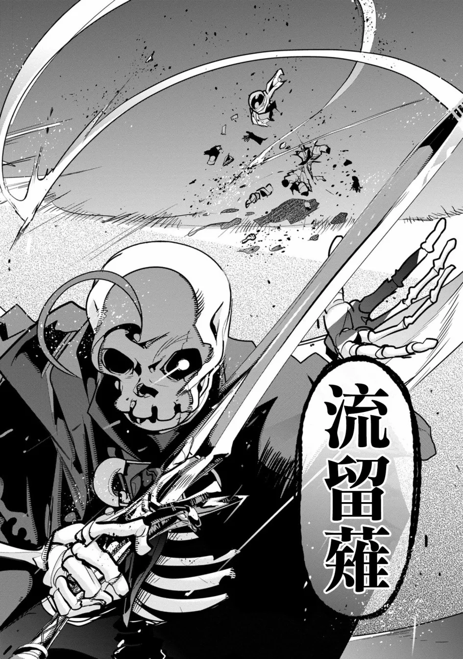第02话 第24页