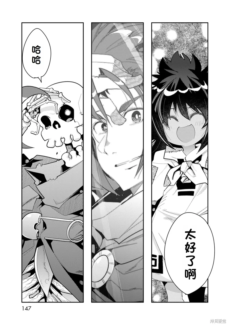第10话机翻 第14页